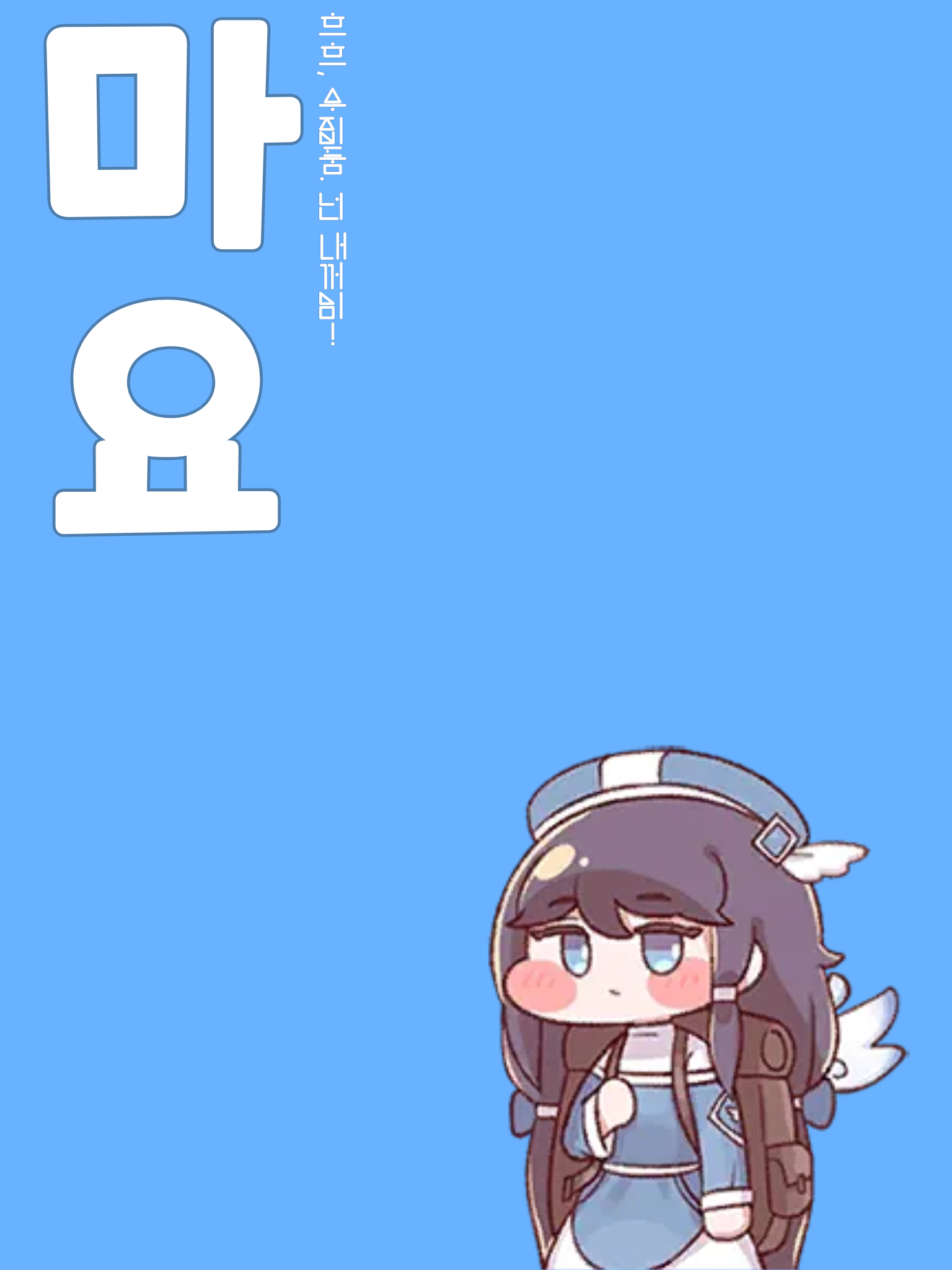 마요 대표 이미지