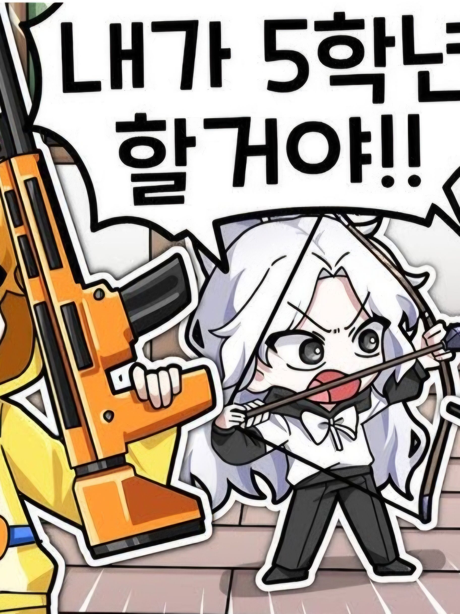 라이벌 학교~(여우가 있다~;;) 대표 이미지
