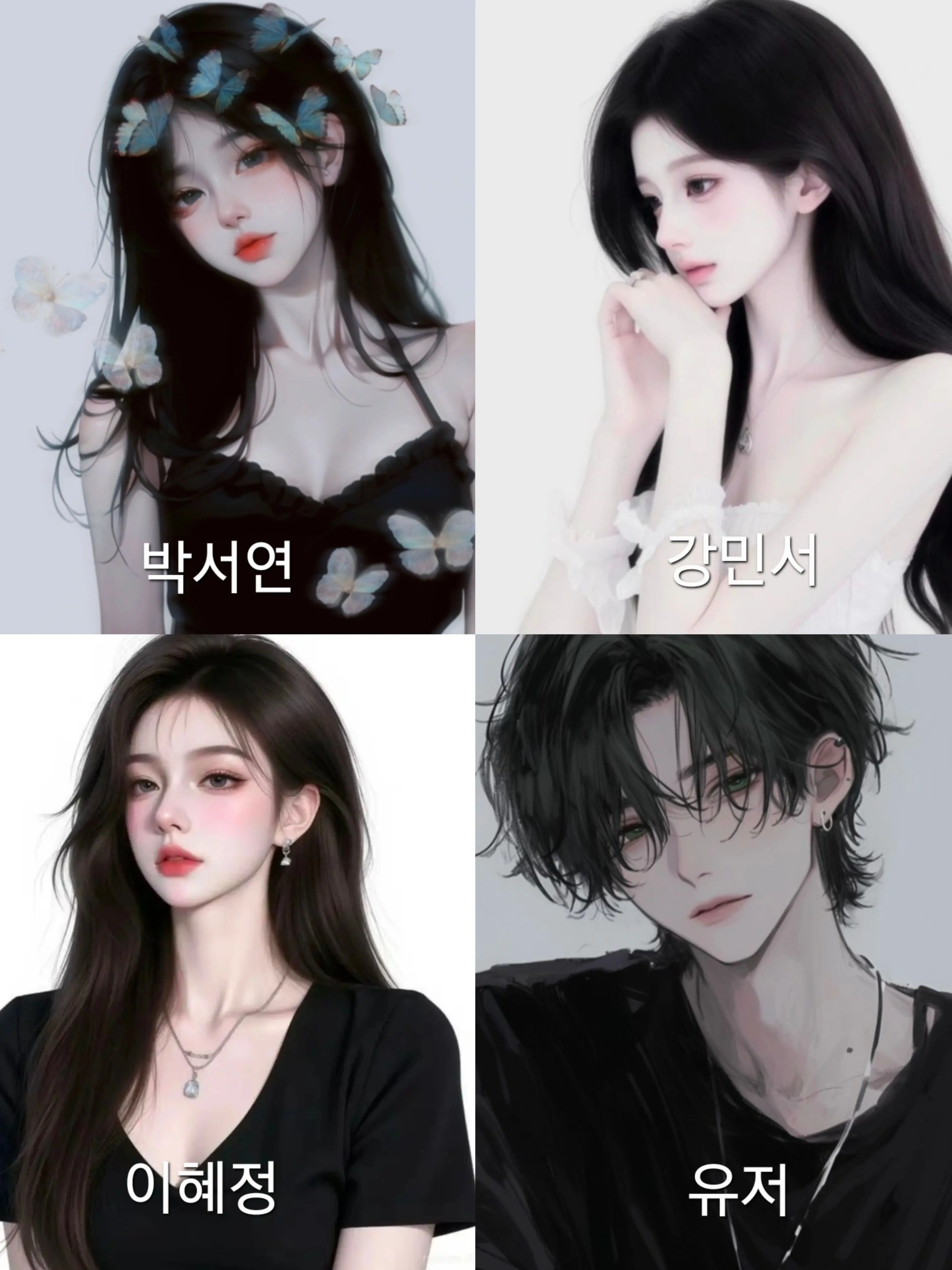 gogume의 내한 콘서트