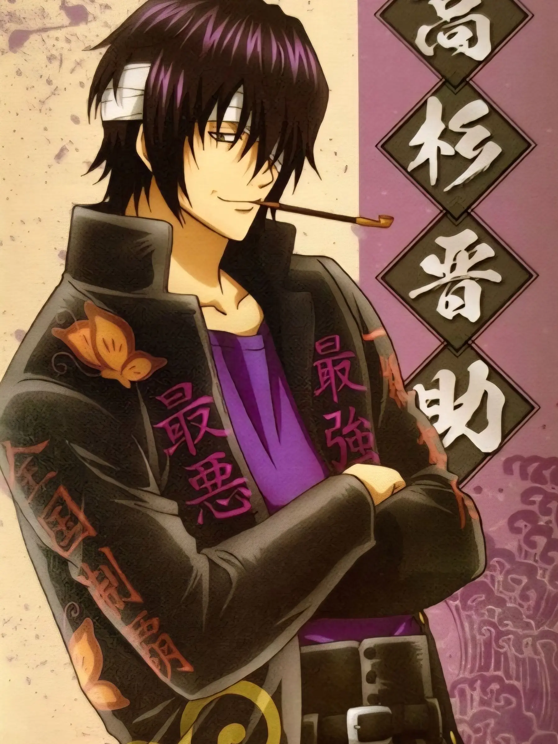 Keinnimnosegakayo의 양키 타카스기