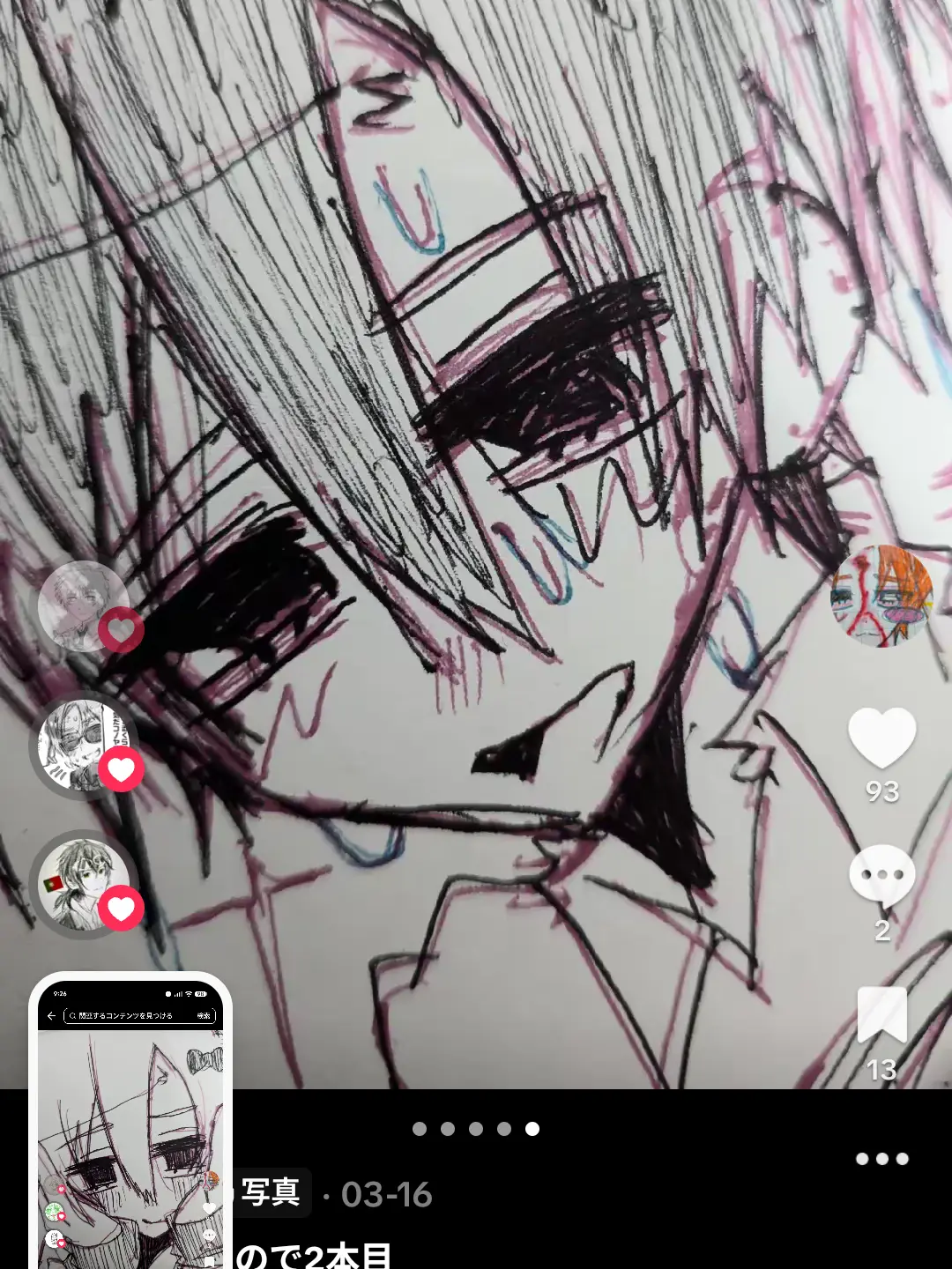 _loviiq03의 このイラストォレのだょ