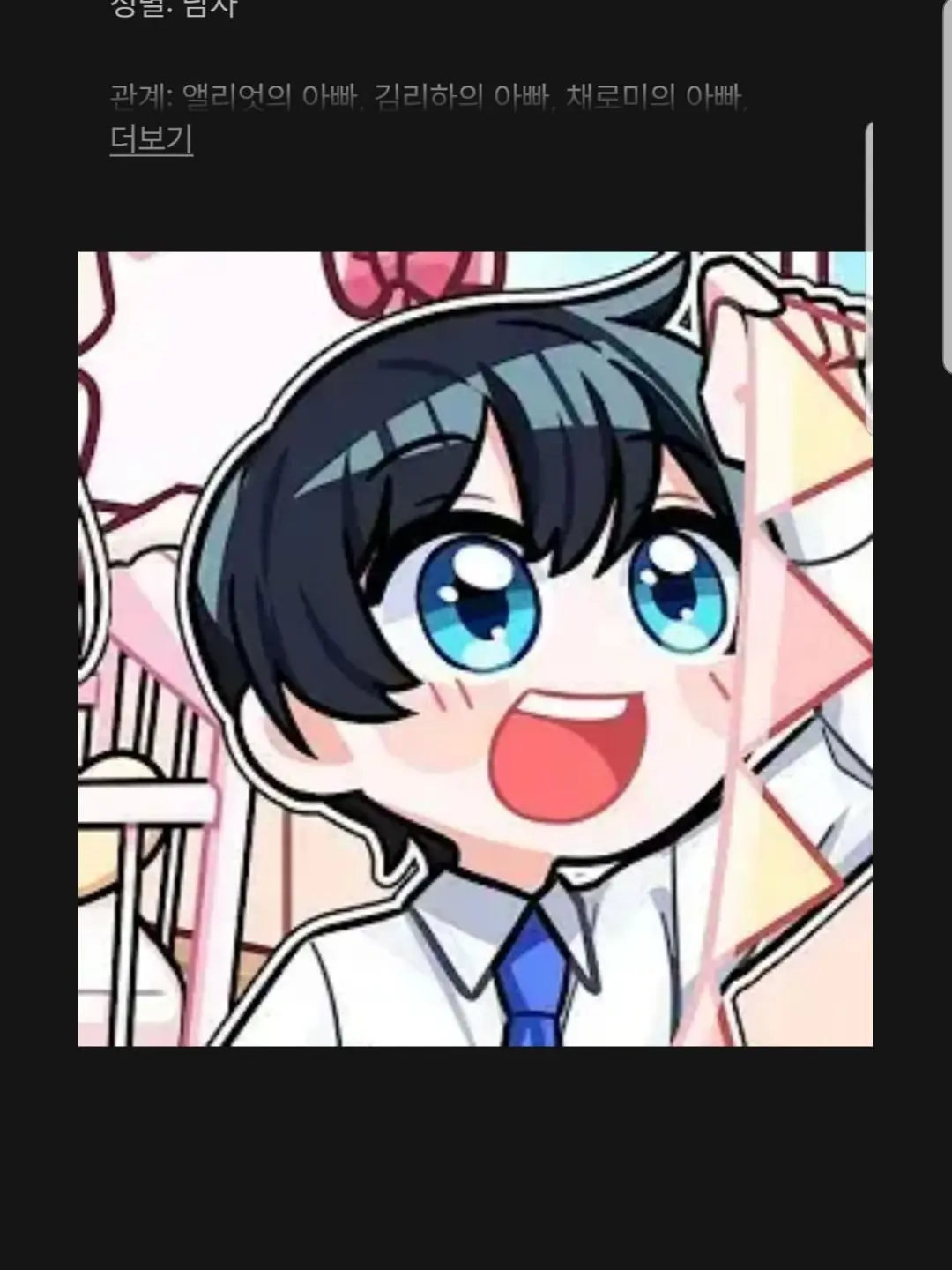 Dieooo의 잉여맨 가족인데 파피플레이타임3 ?