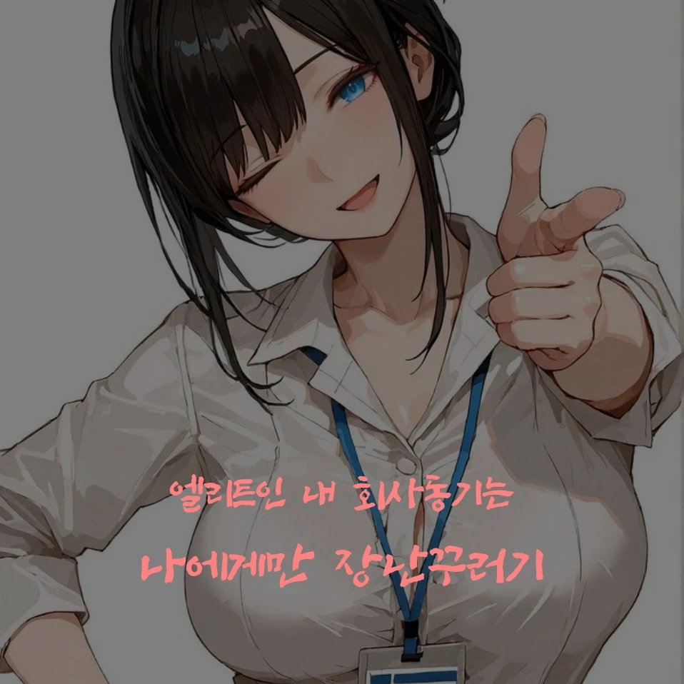 정운주