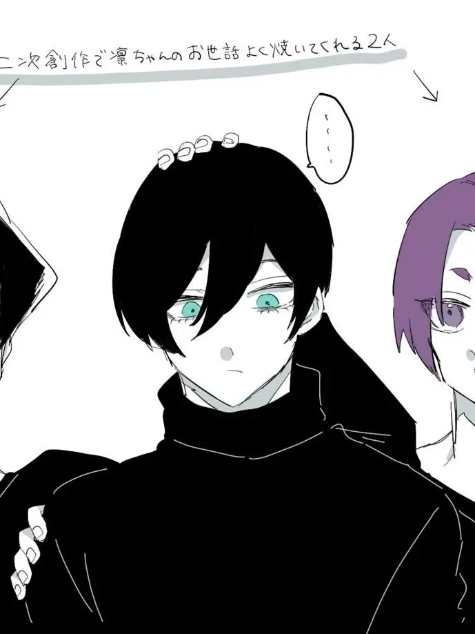 Mitei의 生意気なあいつの幼少期