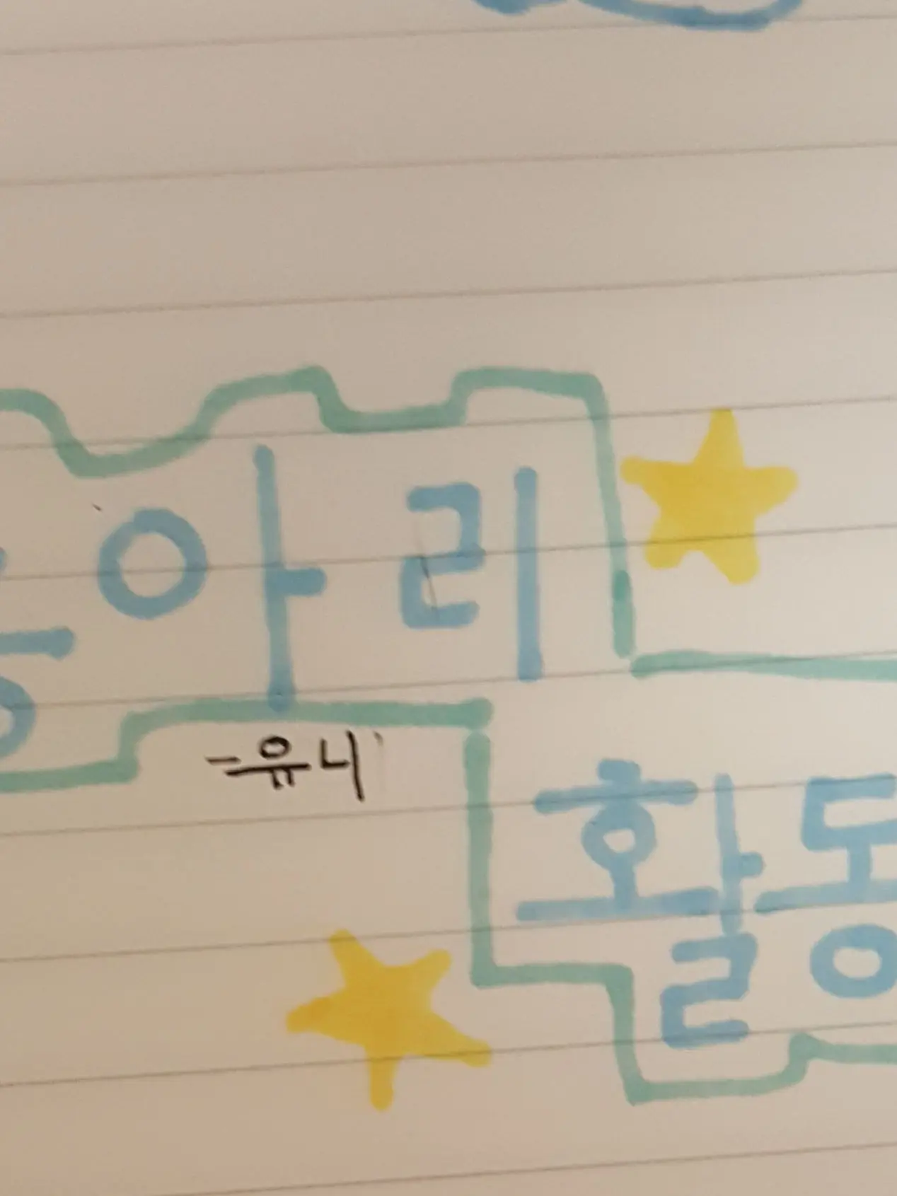 RegalFlask5392의 동아리 활동(픽셀리)