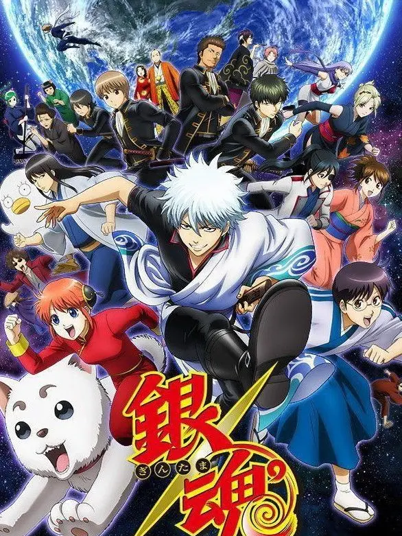 NastyRaw8569의 銀魂に新キャラが来た！！