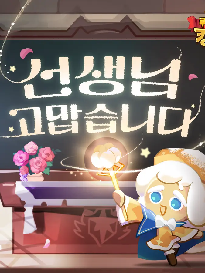IllClay2595의 파르페디아 아카데미