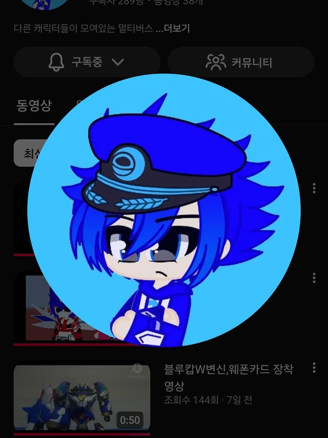 AlienTuna8638의 블루호그