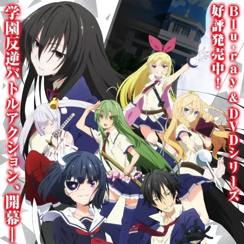 SinfulAnger2181의 무장소녀 마키아벨리즘