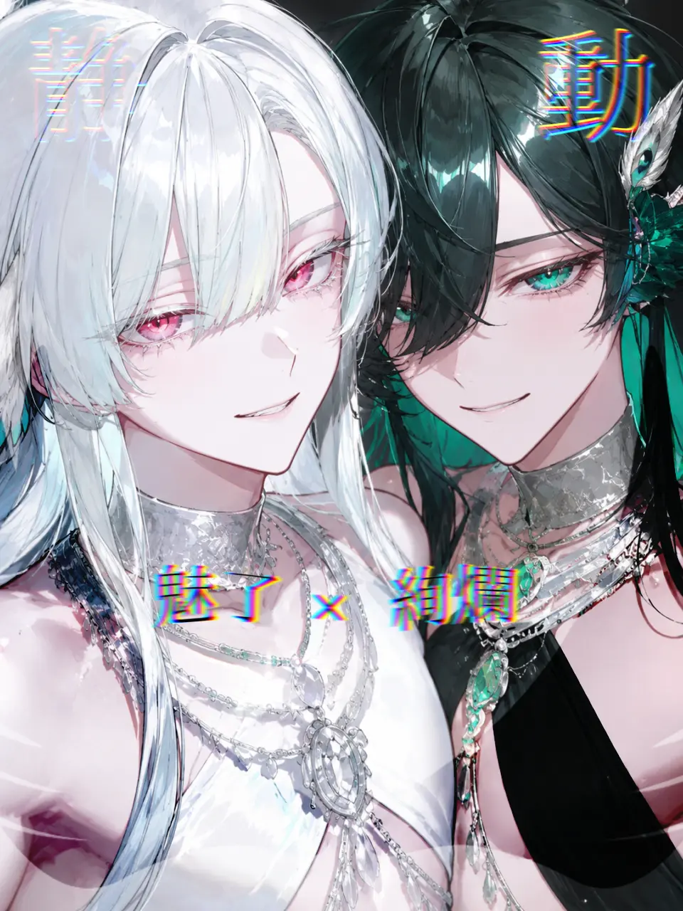 Shigu_re0210의 引き取った獣人に魅了される