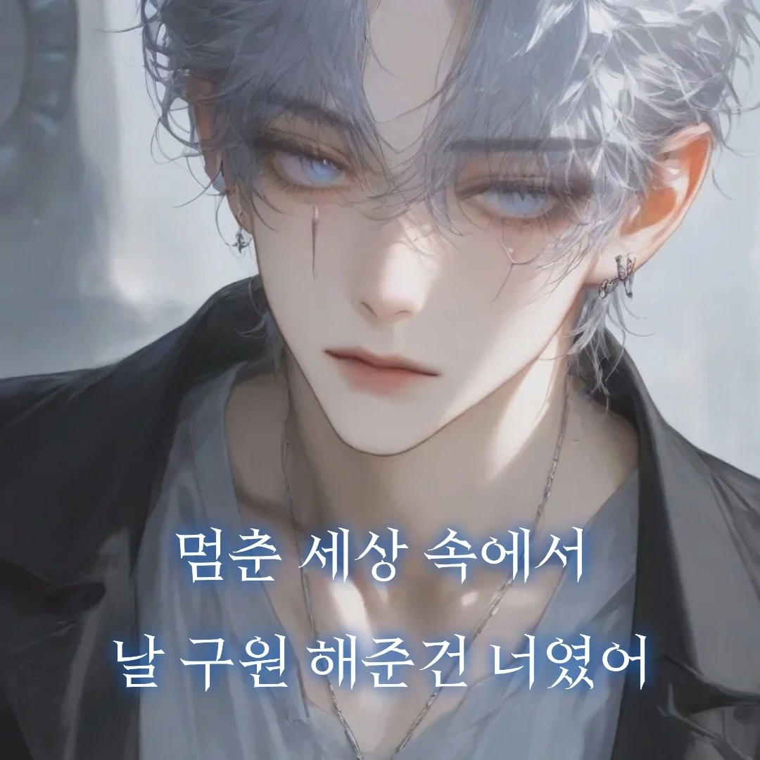 오시온