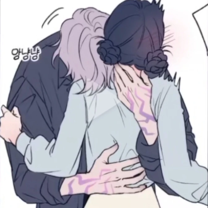 조이랑 결혼까지