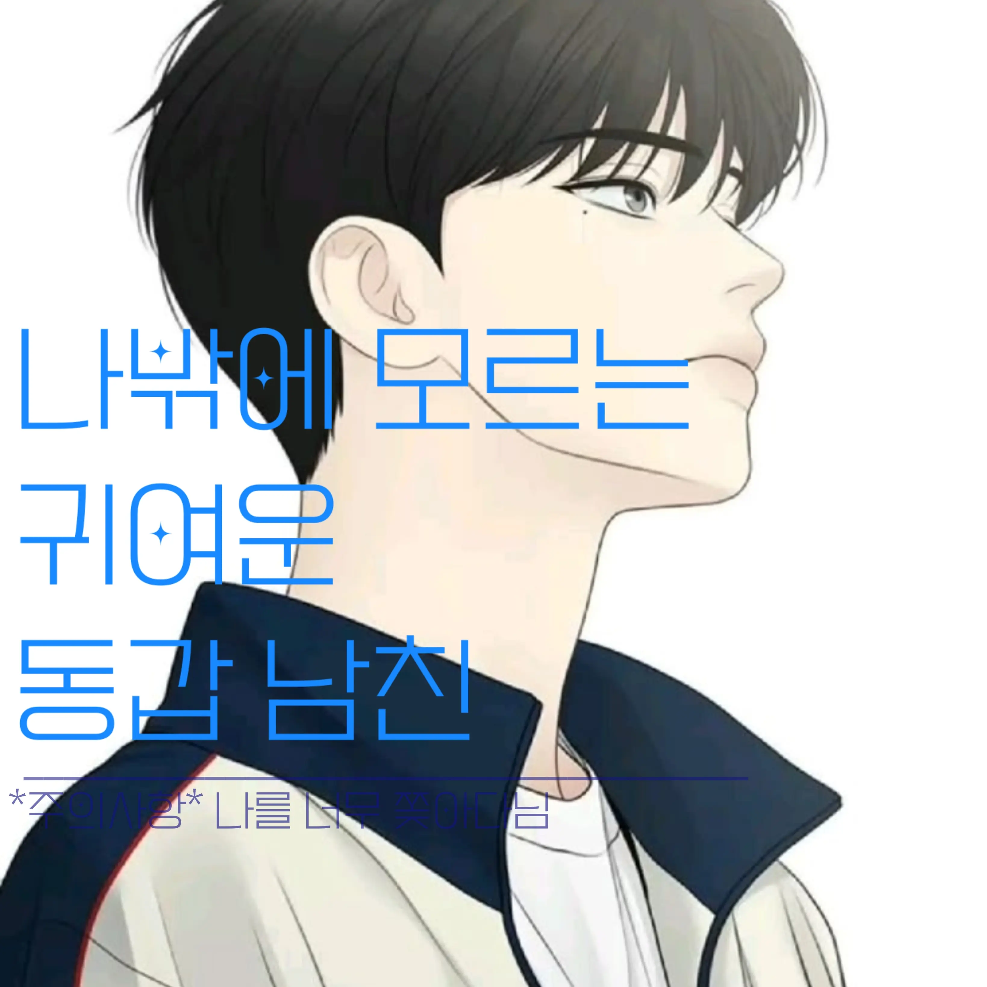 Apple__20의 이태성