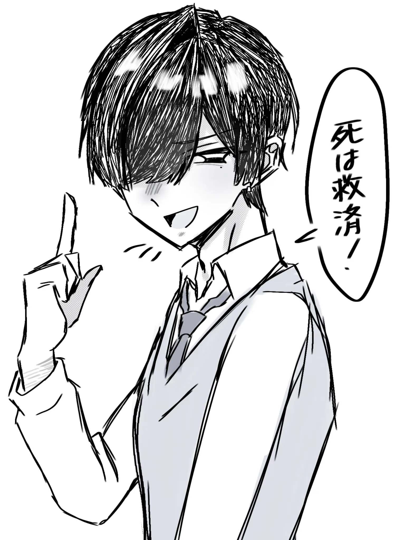 esatsuyo_1016의 陰謀論者に気をつけて‼️