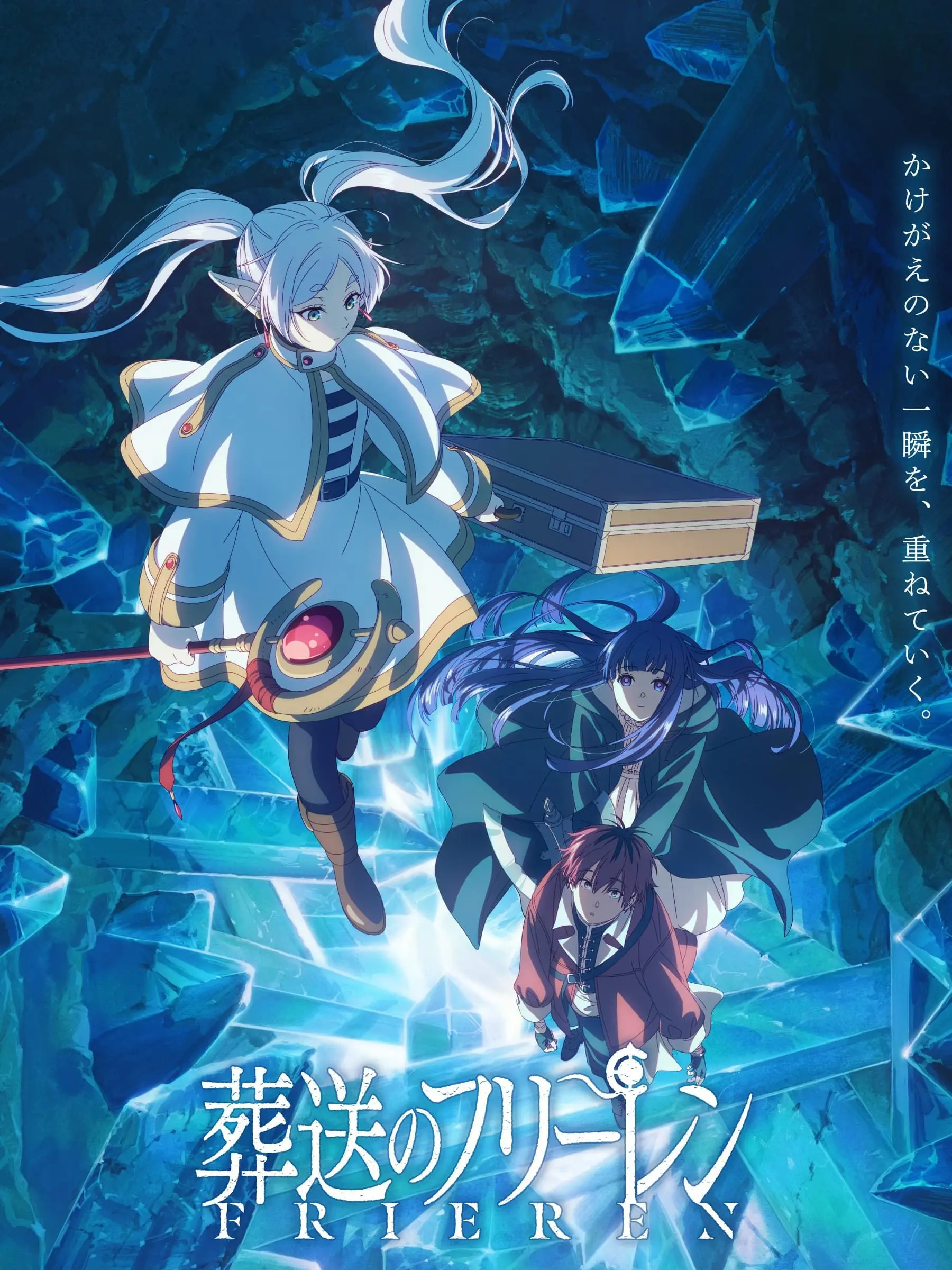 PluckyBaya8514의 葬送のフリーレン色んな人たち