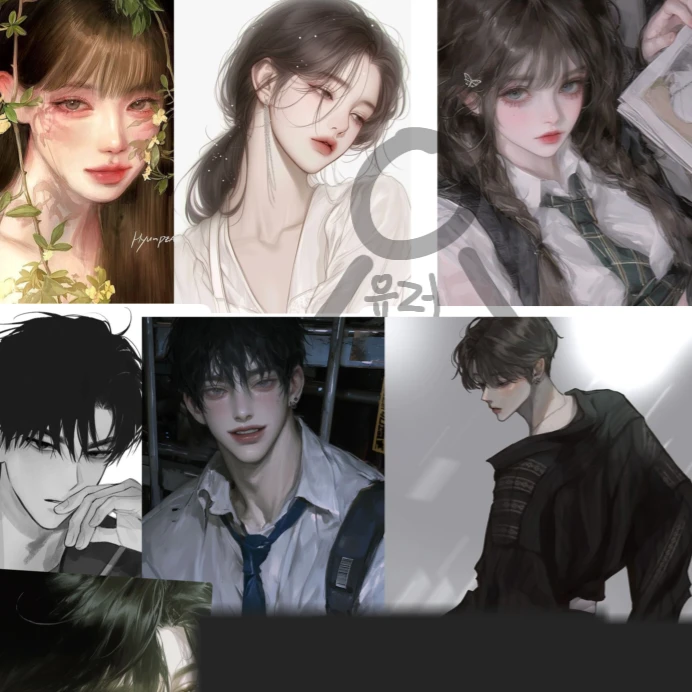 환승연애 🫨