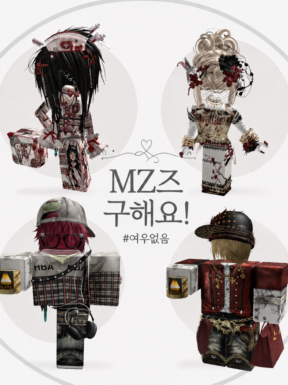 「 ⋆MZ즈𐙚 」 대표 이미지