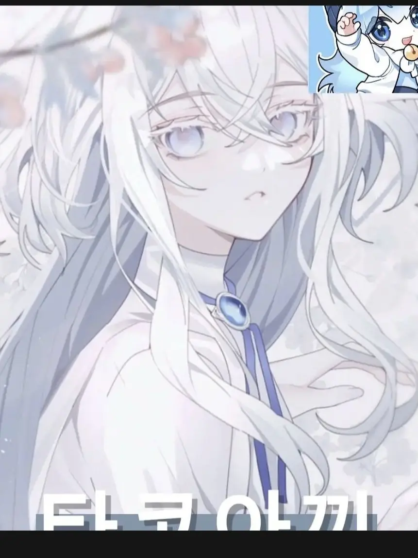 ...Water...의 계절들의 대전쟁♤