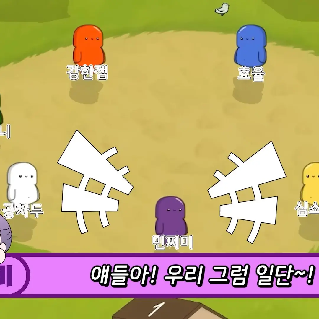 VocalSocks1513의 <마피아게임> (민쩌미 편)