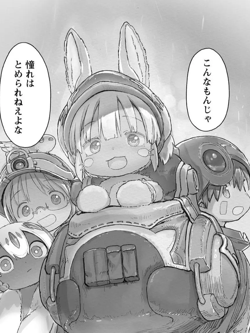 SnazzyShock1871의 深淵の探掘家達