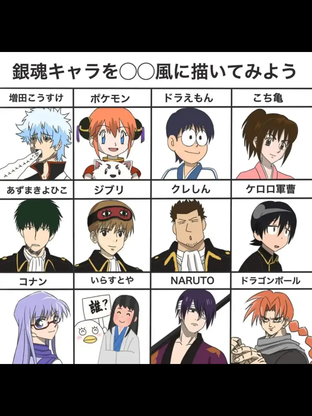 Kagura__의 神威と話したい人向け！（画像関係ねぇ）