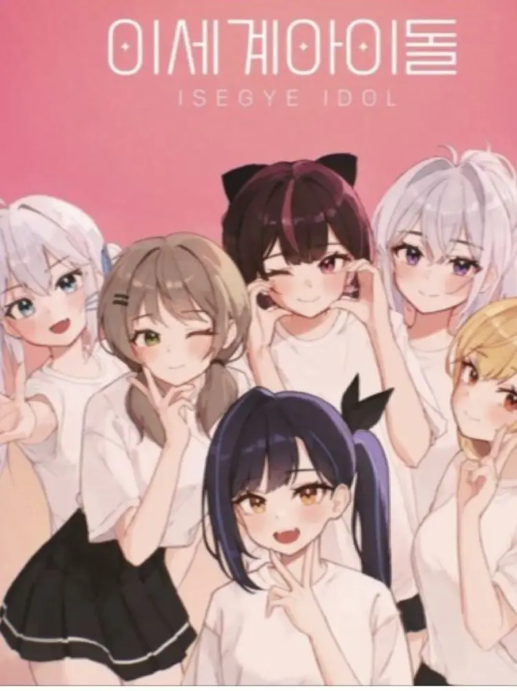 ClearSoap9927의 찐따가 날 좋아한다.