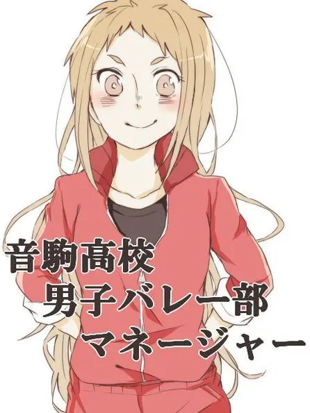 AbleOrgan8694의 私は密かに恋してる