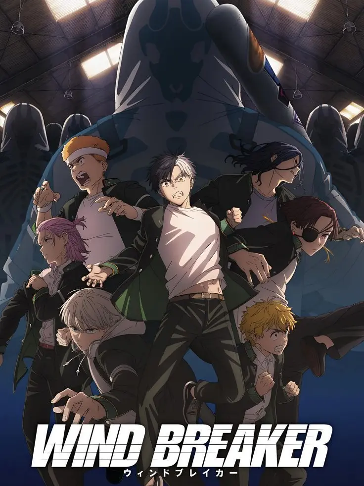 AieahVie0413의 Wind Breaker