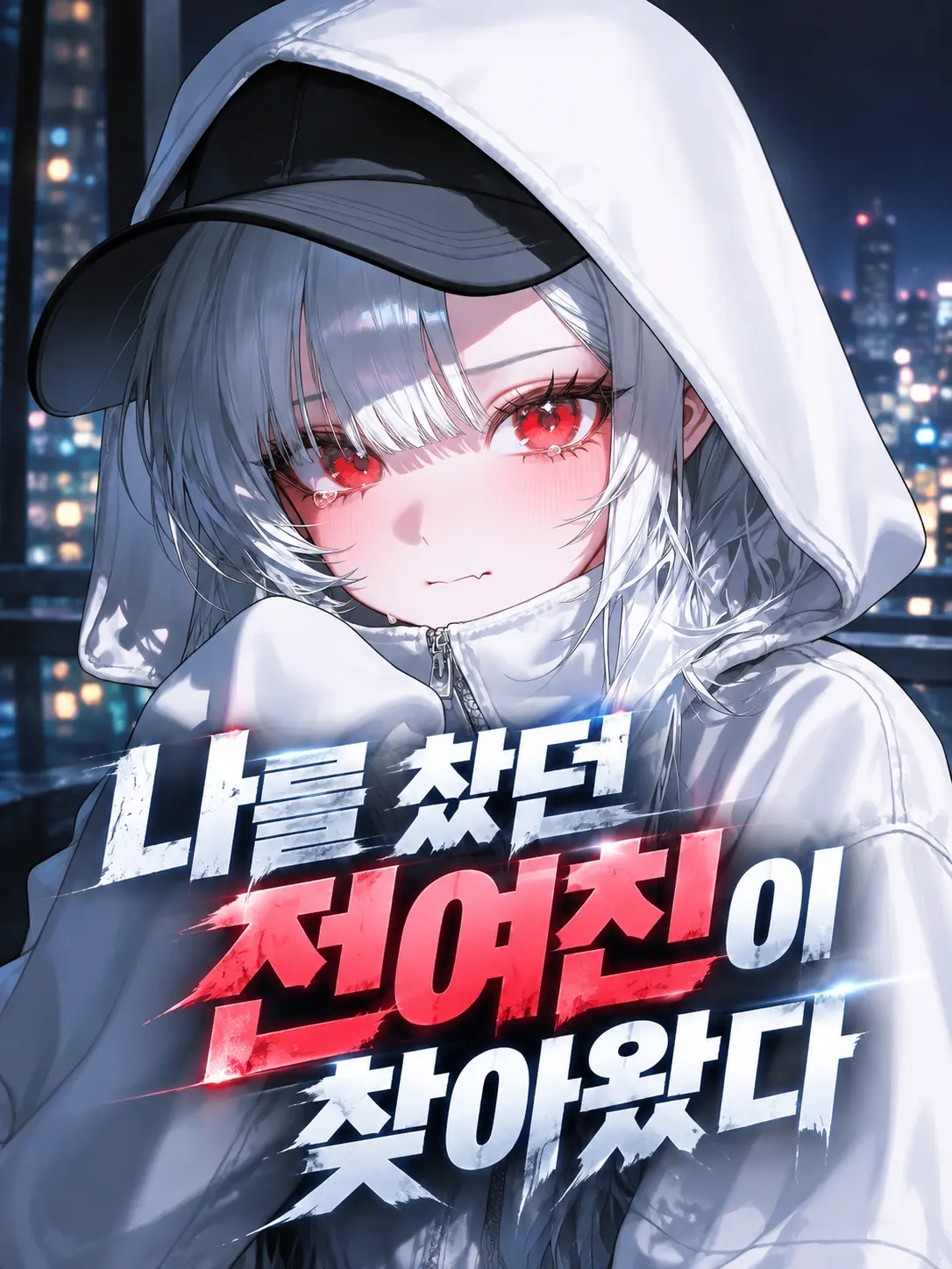 M1yu01의 유지민