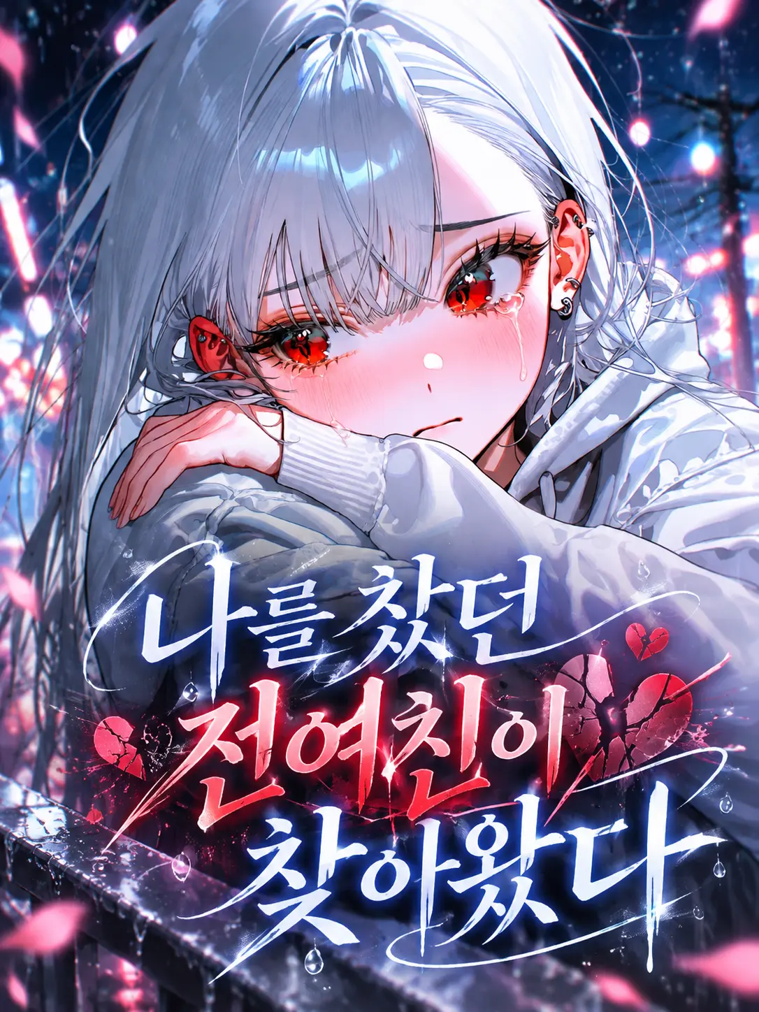 M1yu01의 유지민