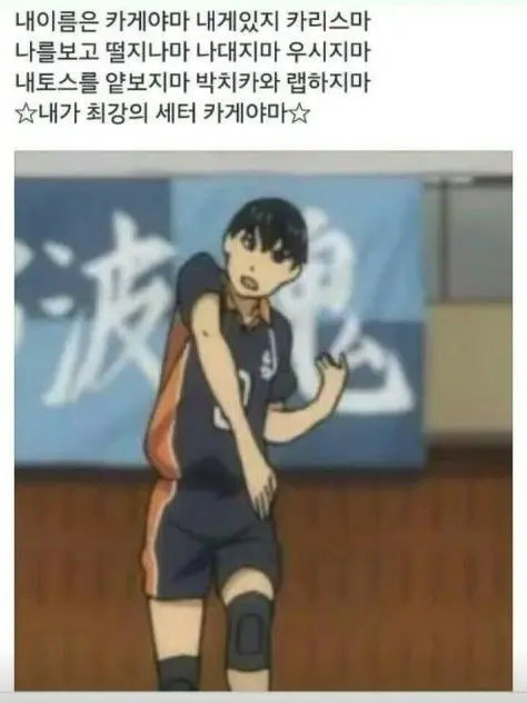 Back_changyoon의 하이큐