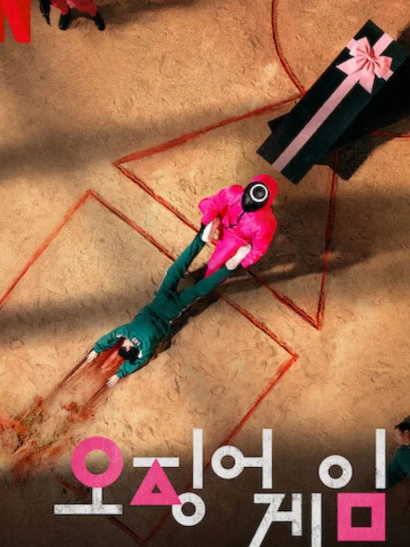 Kimdonghelike의 오징어 겜에 참가한 주술회전