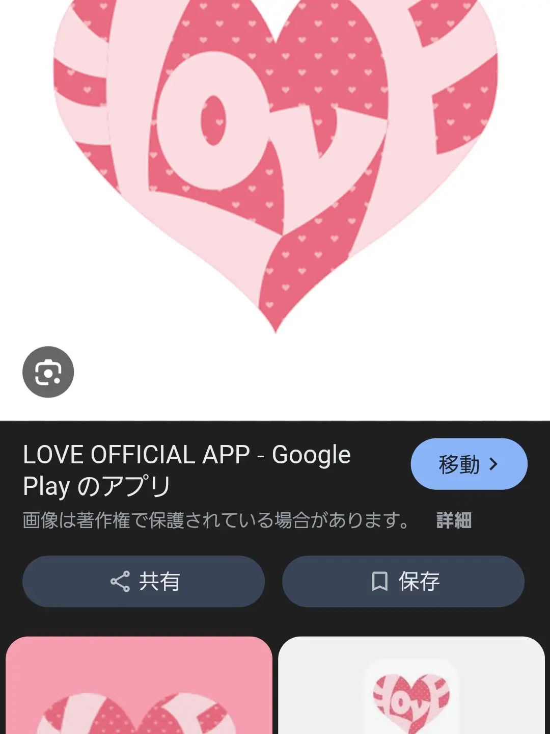 HardNail0076의 ある高校の話