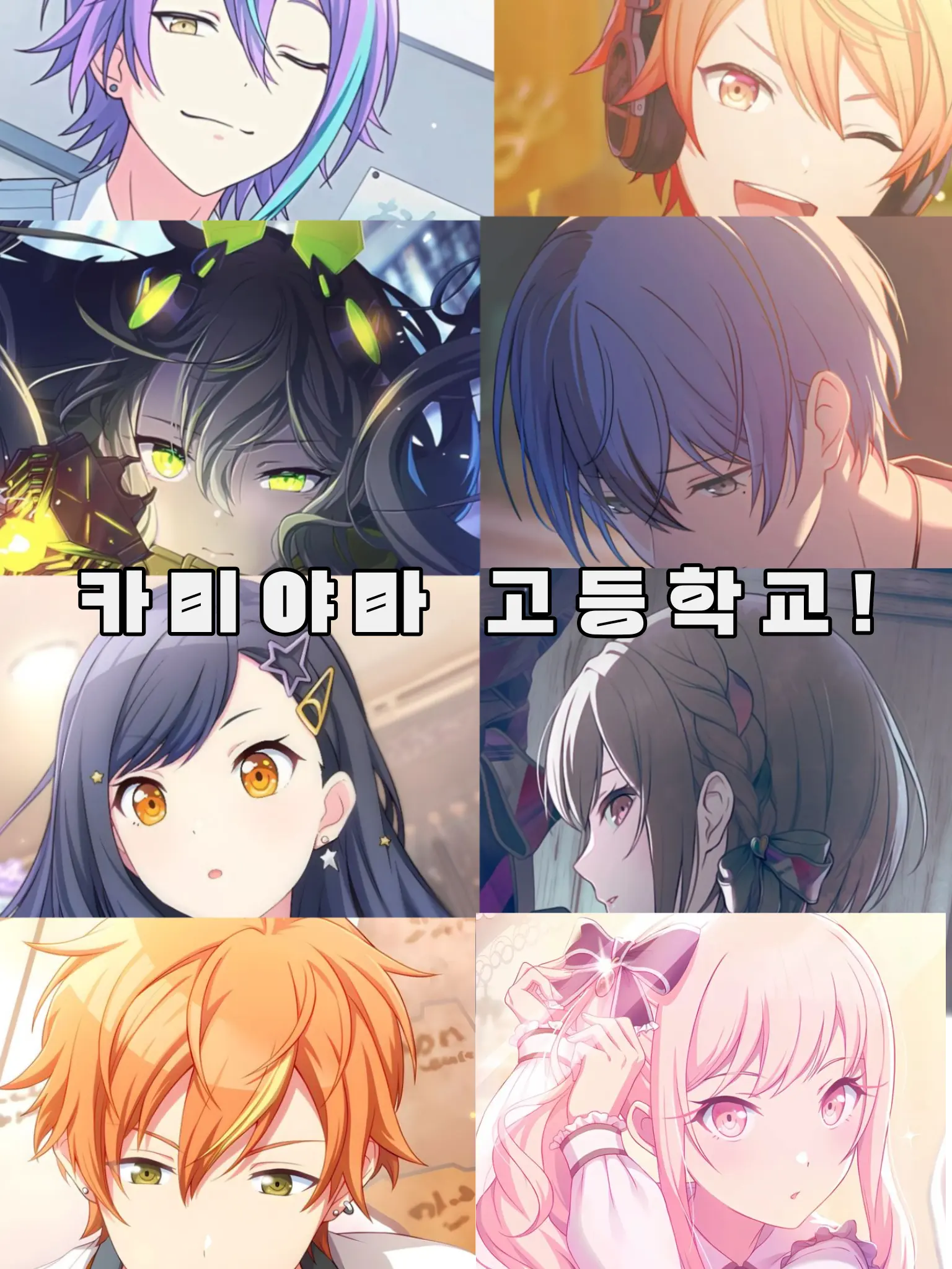 I_love_you_Amia의 카미고