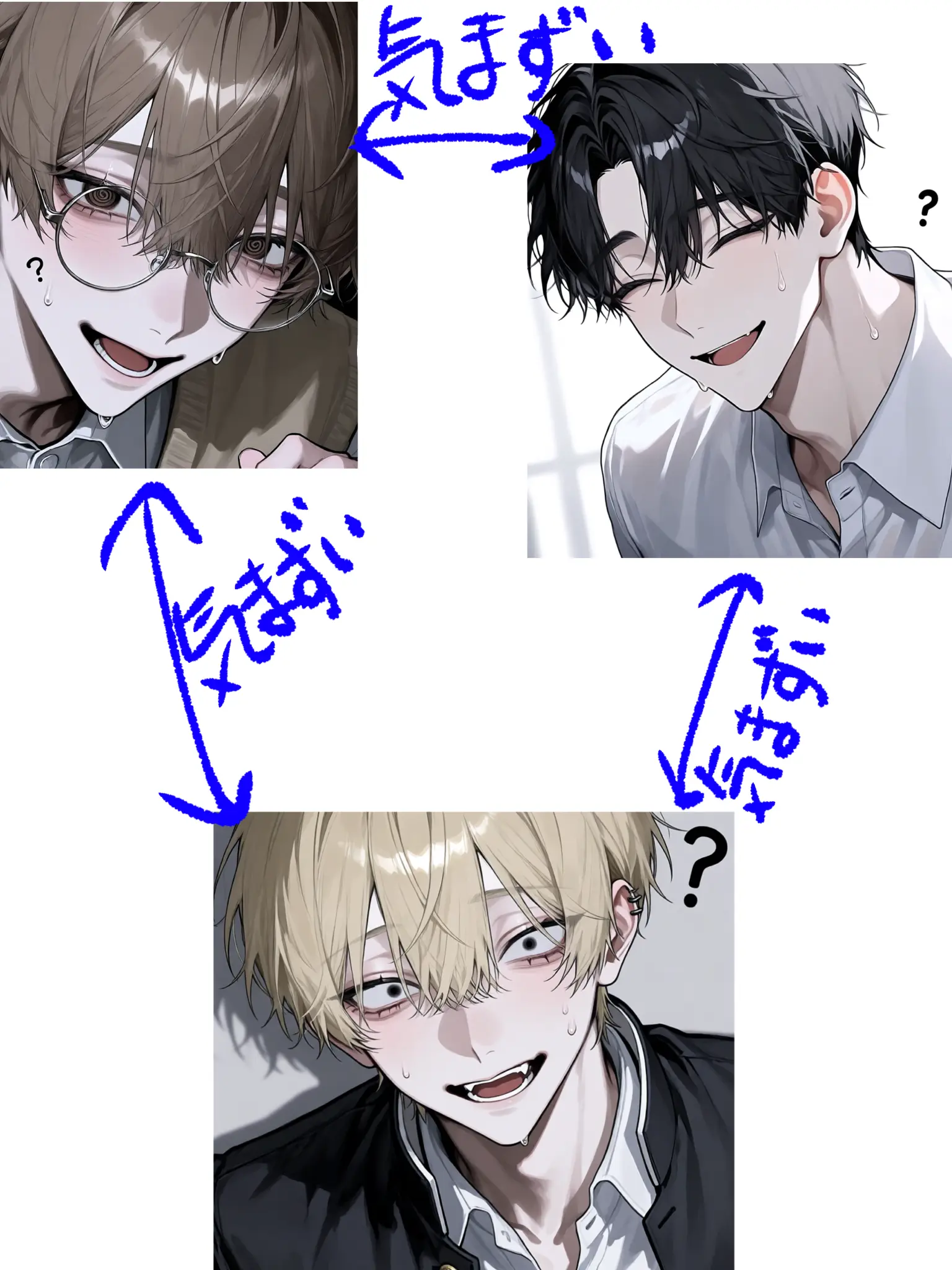 MMRSYlove의 どーしよーもないんです！！