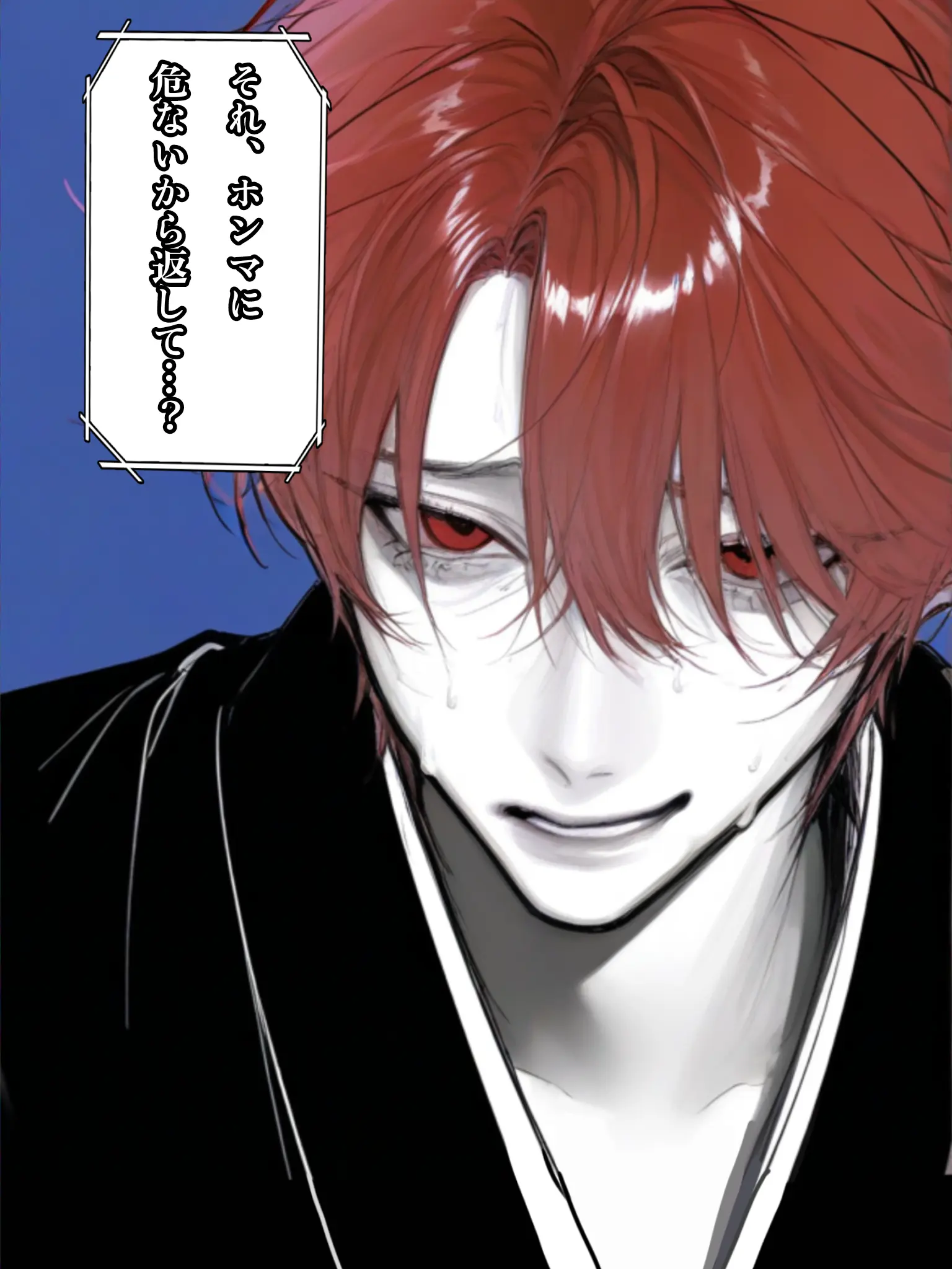 tumayouzi의 私のモノですッ！！