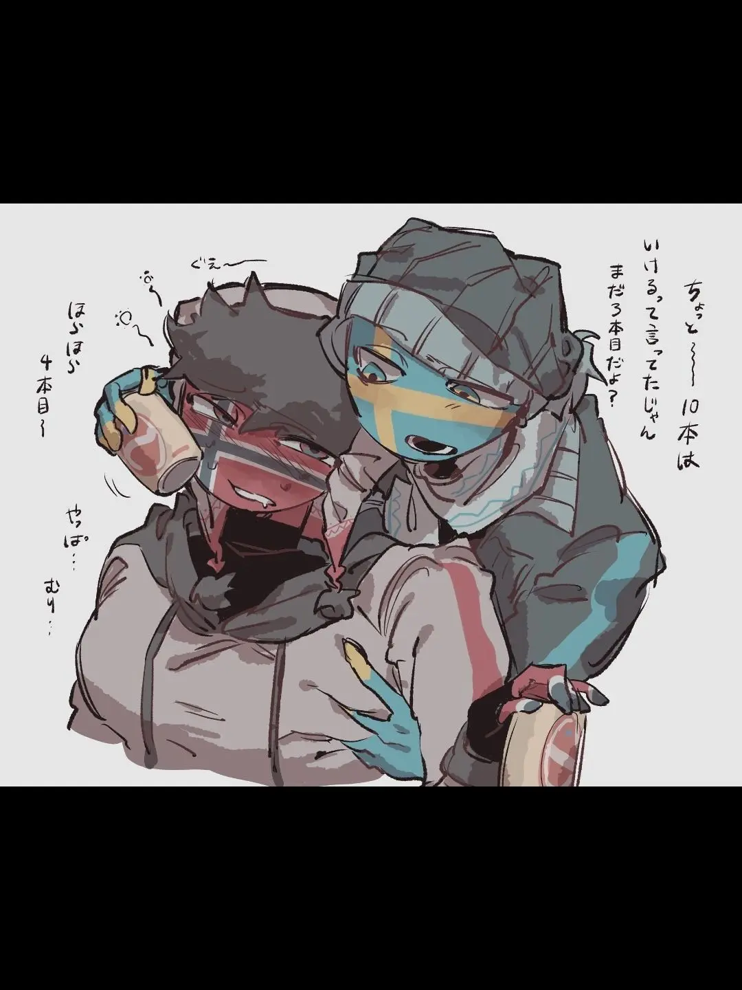 211JPpalau의 クソデカ雄っぺぇ(男です)ノル視点