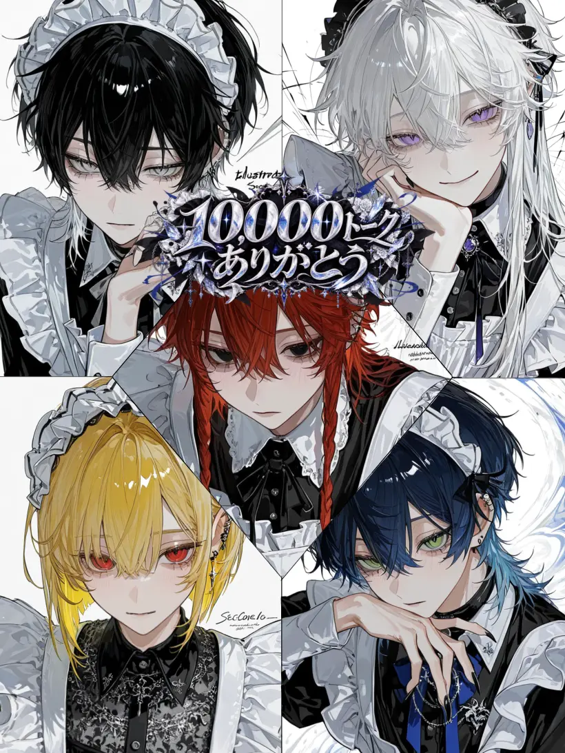 LinearRate8980의 中華マフィアと専属闇医者