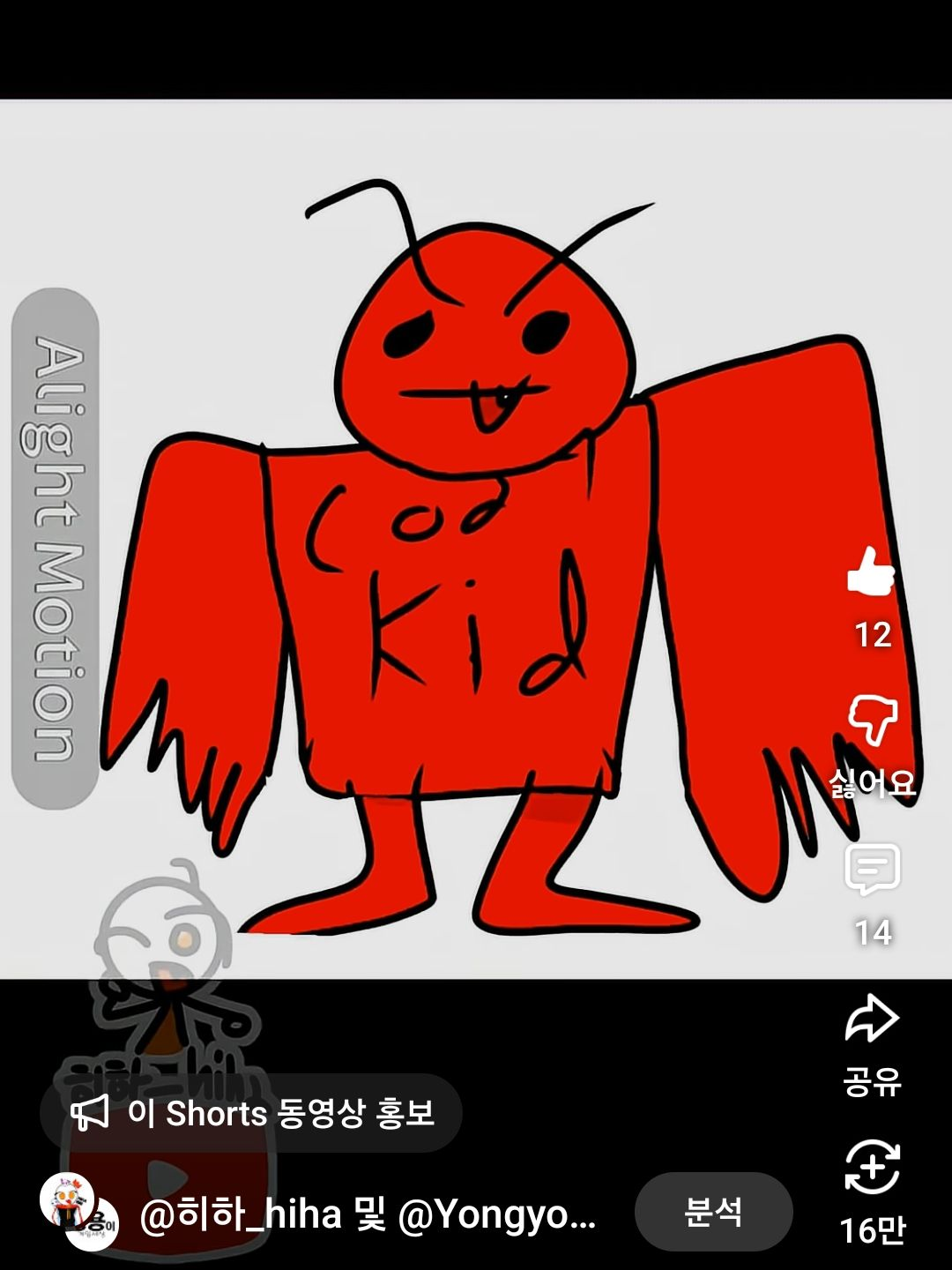 포세이큰 학교에 어서오세요!! 대표 이미지