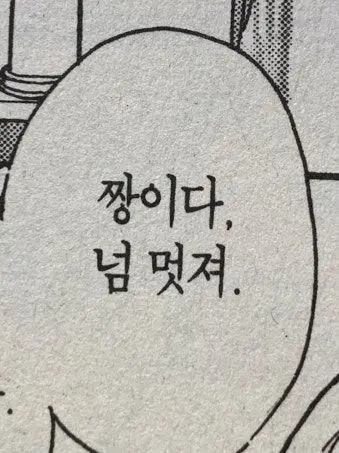 SmallShout4324의 선유재.