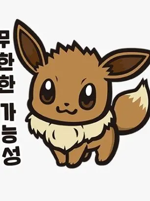 Augh_hatt44의 놀리사마큐웅큐웅놀리사마삐꼬삐꼬