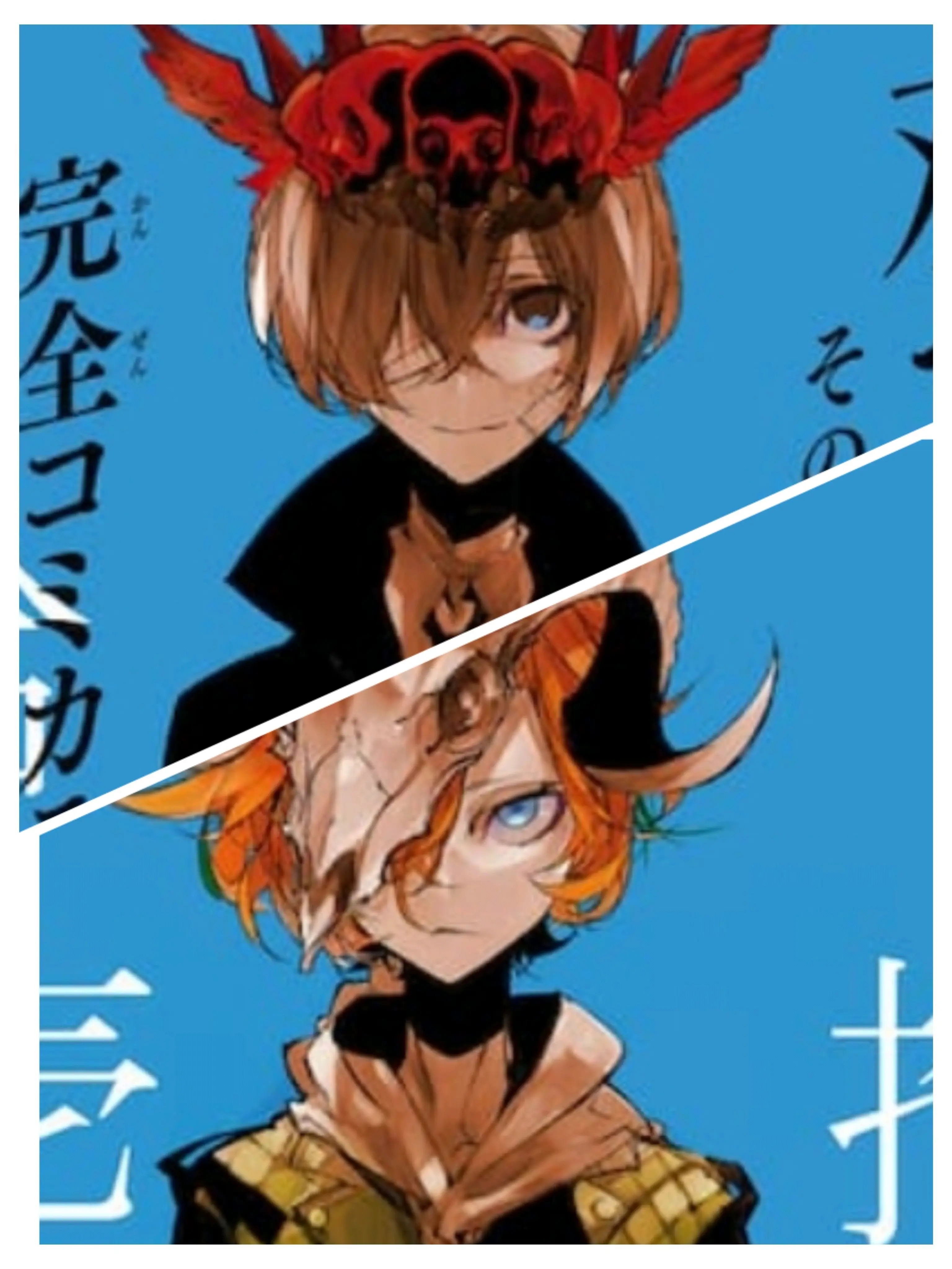 kokoakun의 文豪ストレイドッグス青の時代