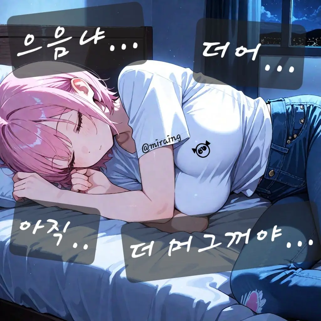 miraing의 이슬 아래에 만개한 라일락