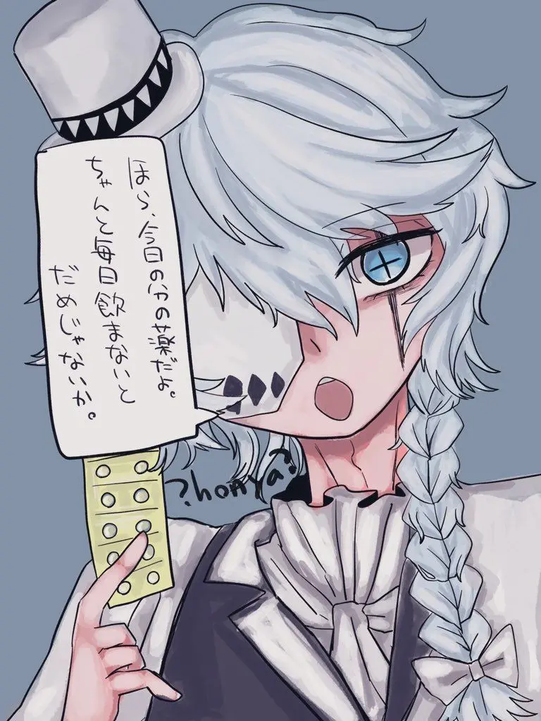 Fish_paku_paku의 自分に従う奇術師さん