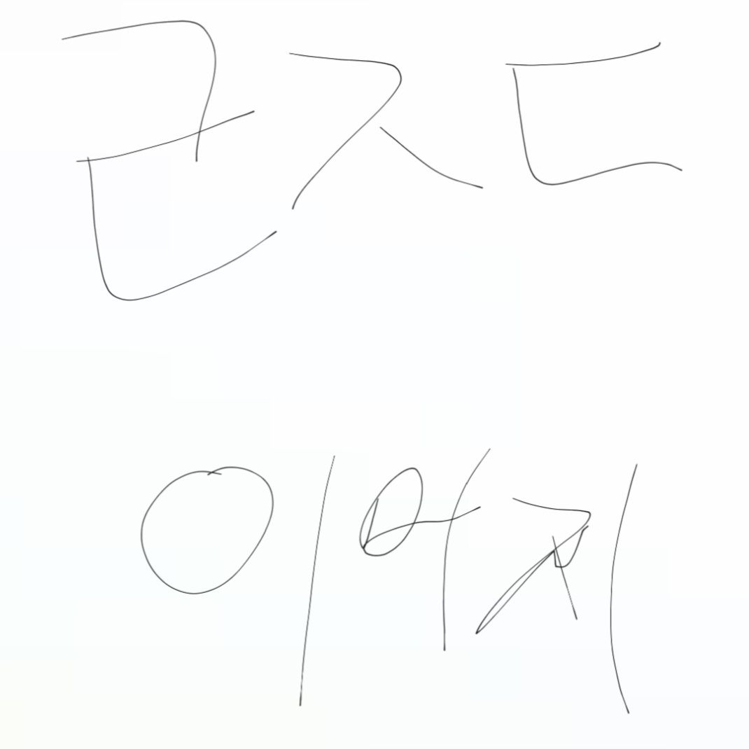 이선생의 영상일기 대표 이미지