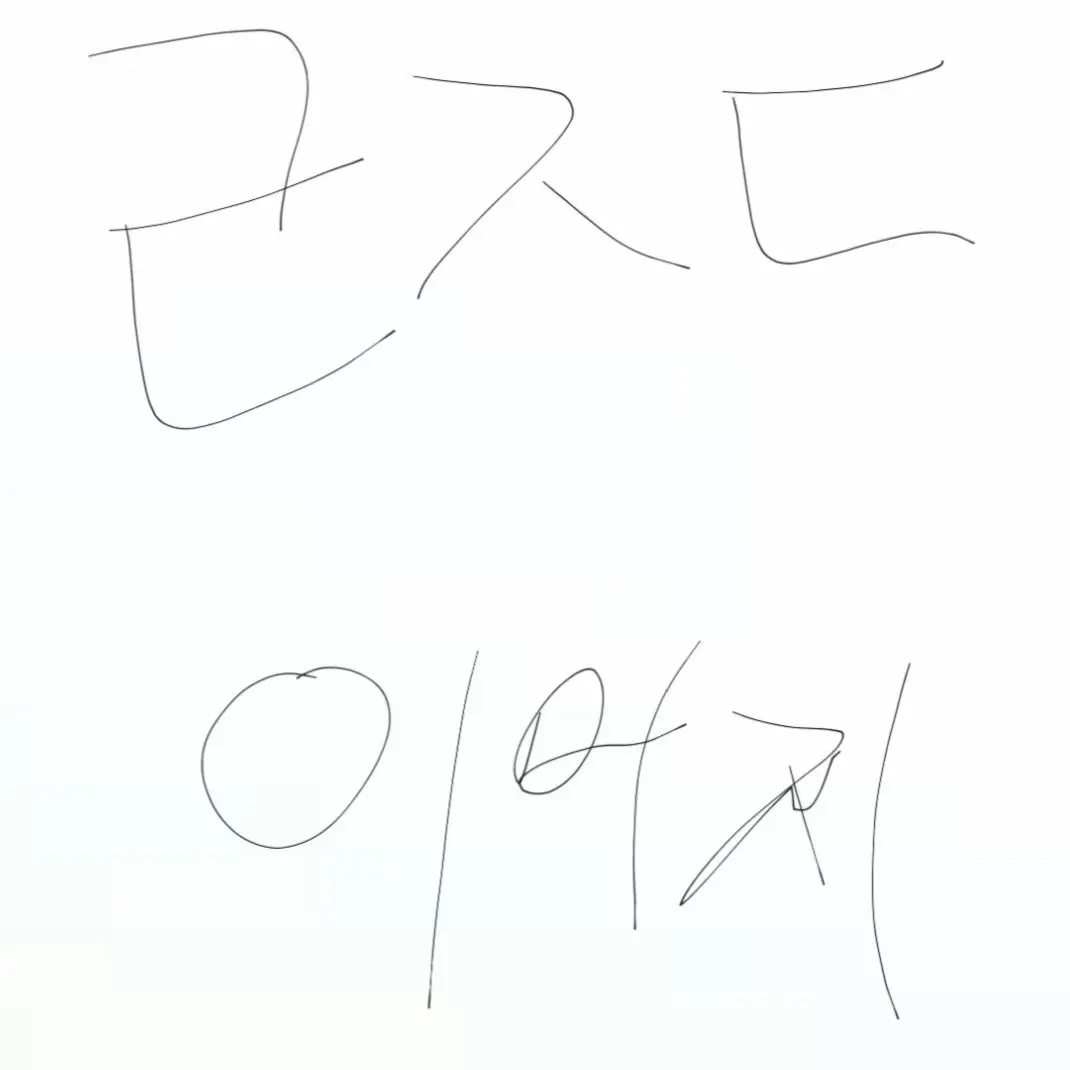 DrunkStool3458의 이선생의 영상일기