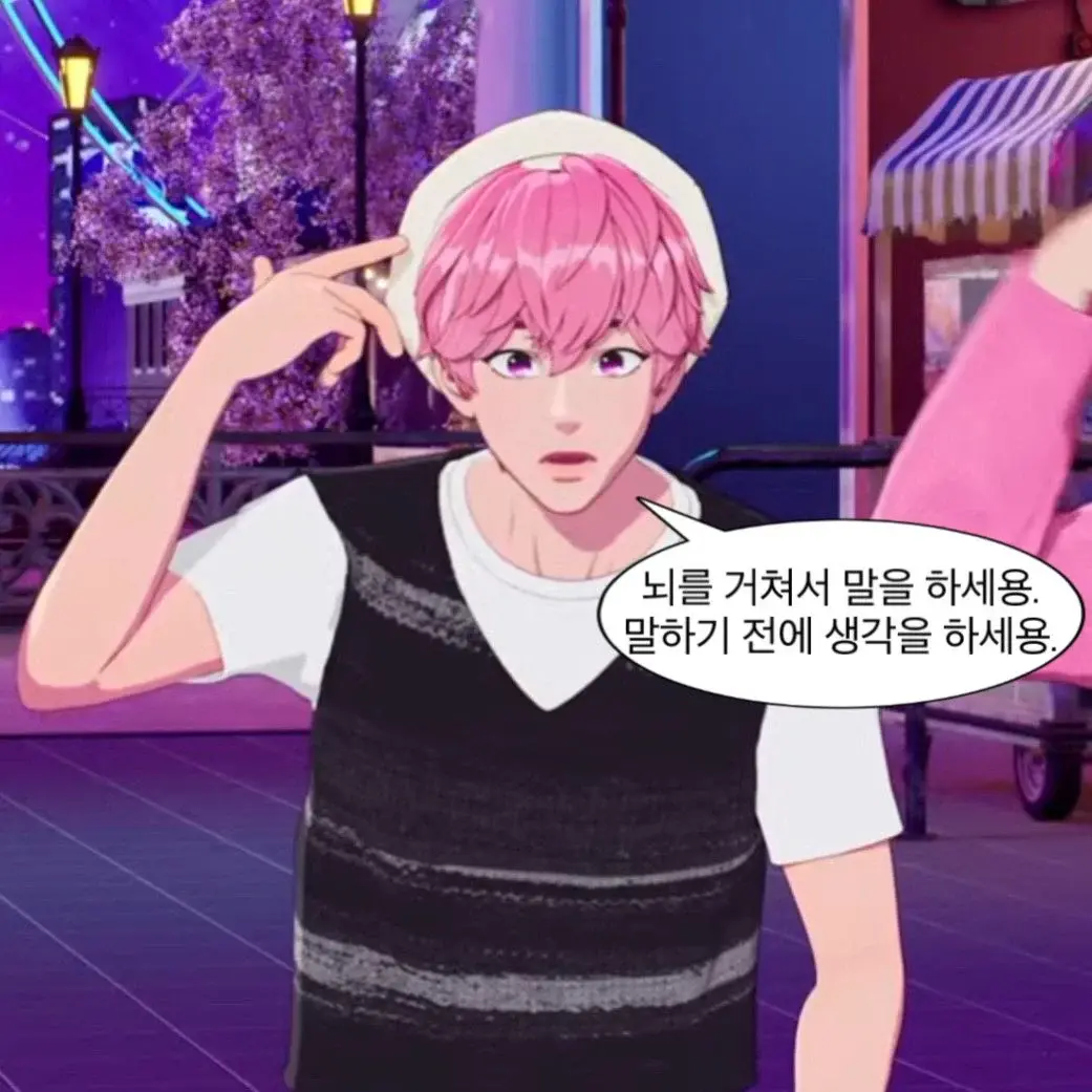LilacDew5417의 플레이브가 가족..?!!