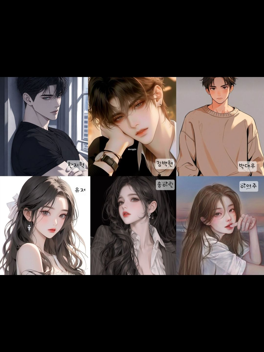 《오늘의 주인공》 대표 이미지