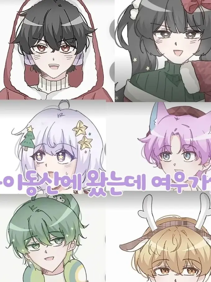 isur_wow의 놀이동산에 왔는데 여우가?!