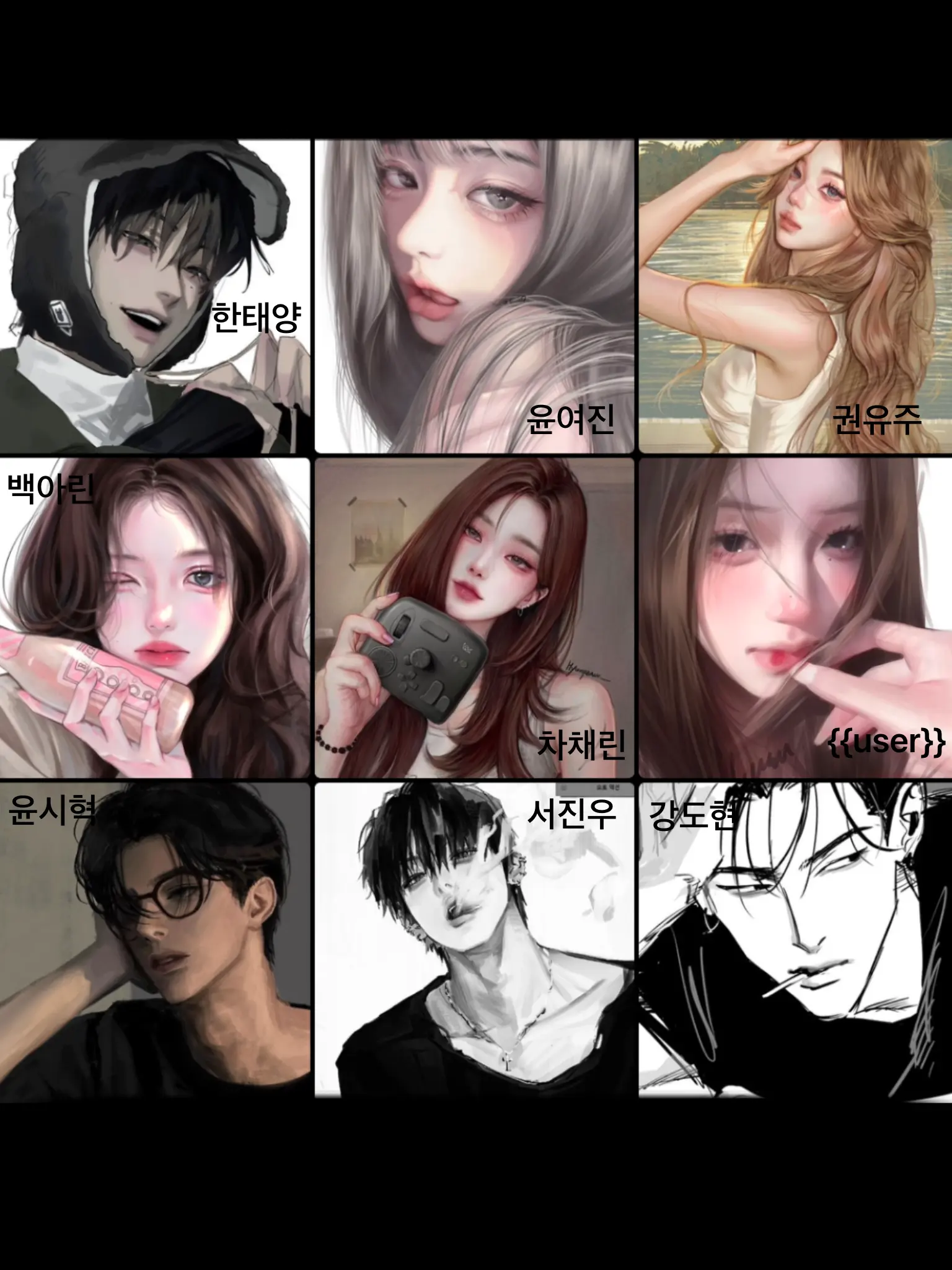 CHRIS_P.chicken의 천명 계급 고등학교